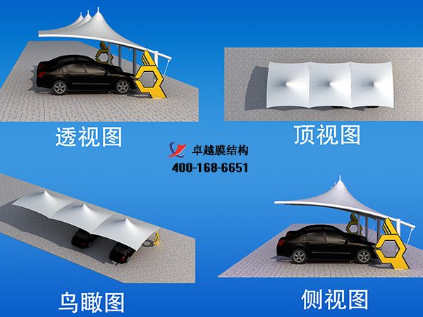   湘潭<font color='red'>膜結(jié)構(gòu)車(chē)棚</font>【湘潭宏大真空技術(shù)股份有限公司-停車(chē)棚】工程實(shí)例